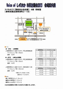 会場案内図